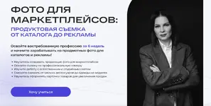 Снимок экрана 2025-06-07 в 08.04.36.webp