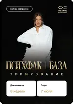 Ох, что вас ждееет!_Страница_01.webp