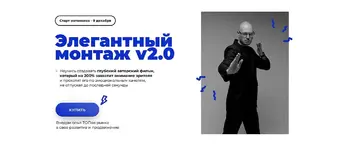 Снимок-экрана-2024-12-14-в-15.41.webp