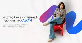 Без имени.webp