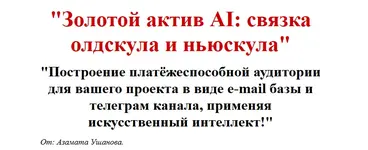 Скриншот 04.05.25_20.27.04.webp Скриншот 04.05.25_20.27.04.webp